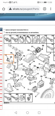 Screenshot_20200927_135121.jpg (487.39 KiB) 6603 mal betrachtet Screenshot_20200927_135121.jpg